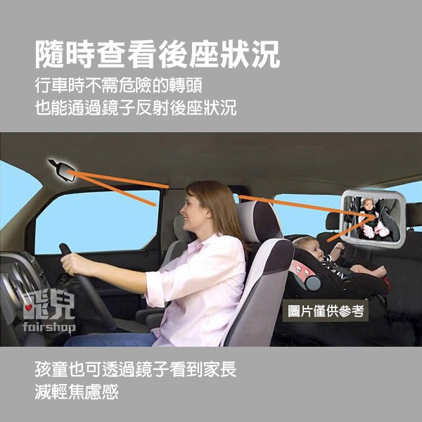 《汽車用後視觀察鏡》通用型 安心行車 超大鏡面 車內後視鏡 輔助鏡【飛兒】11-2-41-細節圖3