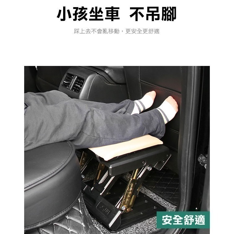 軟墊舒適！車用可折疊 腳踏板擱腳凳 汽車腿托 後排座椅 改裝腿部 支撐休息腳踏板 腿拖商務 車載擱腳凳【飛兒】11-2-細節圖4