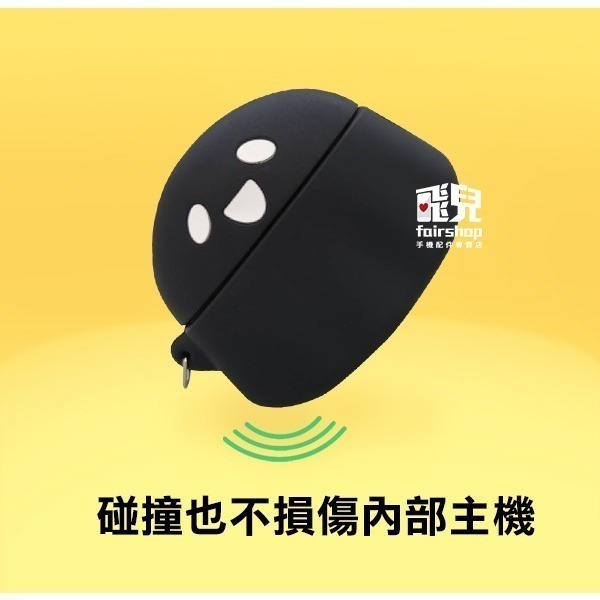 《AirPods Pro2可愛矽膠保護套》藍牙耳機套 耳機殼 矽膠殼 蘋果耳機套 防摔 Apple【飛兒】 Z02-細節圖4