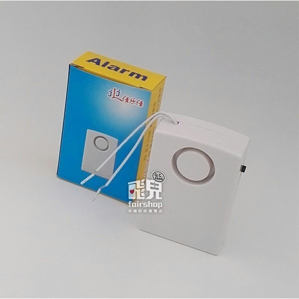 ＊送 9V 電池＊ 斷線防盜 警報器 多功能物品防盜器 防盜警報器 室外斷線警報器 門窗警報器 車庫警報器 77【飛兒】-細節圖3