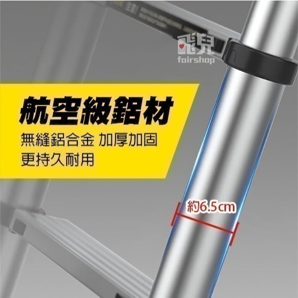 限量優惠 加強版《關節伸縮梯》1.6米+1.6米~3.1米+3.1米 可變一字梯 梯子 加厚 鋁合金 A字梯【飛兒】-細節圖2