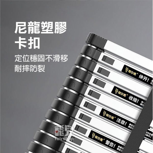 限量優惠 加強版《關節伸縮梯》1.6米+1.6米~3.1米+3.1米 可變一字梯 梯子 加厚 鋁合金 A字梯【飛兒】-細節圖3