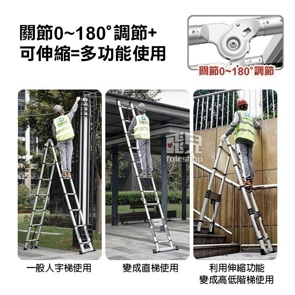 限量優惠 加強版《關節伸縮梯》1.6米+1.6米~3.1米+3.1米 可變一字梯 梯子 加厚 鋁合金 A字梯【飛兒】-細節圖5