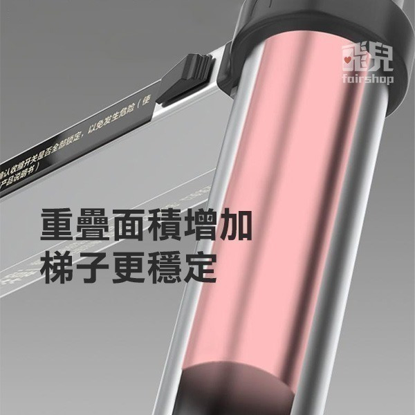 限量優惠 加強版《關節伸縮梯》1.6米+1.6米~3.1米+3.1米 可變一字梯 梯子 加厚 鋁合金 A字梯【飛兒】-細節圖6