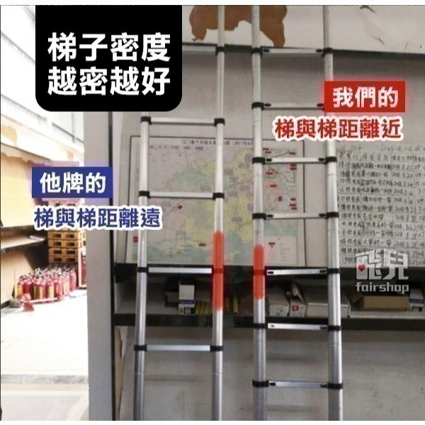 限量優惠 加強版《關節伸縮梯》1.6米+1.6米~3.1米+3.1米 可變一字梯 梯子 加厚 鋁合金 A字梯【飛兒】-細節圖8