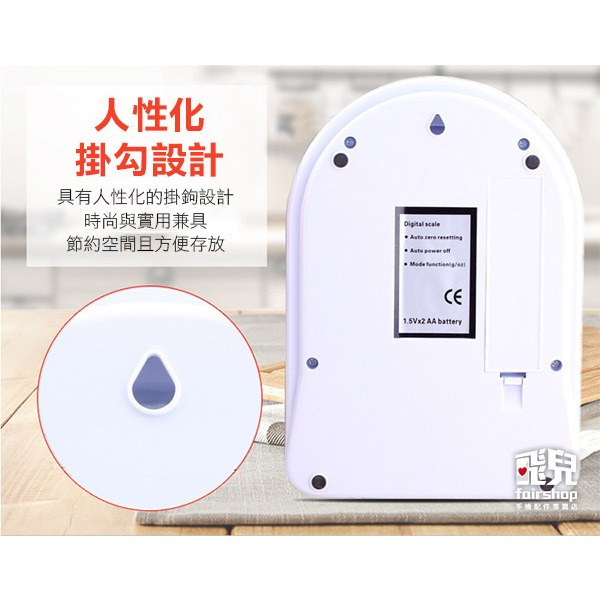 《電子秤5KG~1G》SF400 料理秤 食品電子秤 桌型電子秤 食物秤 家用秤 烘焙秤 廚房秤【飛兒】5-3-11-細節圖4