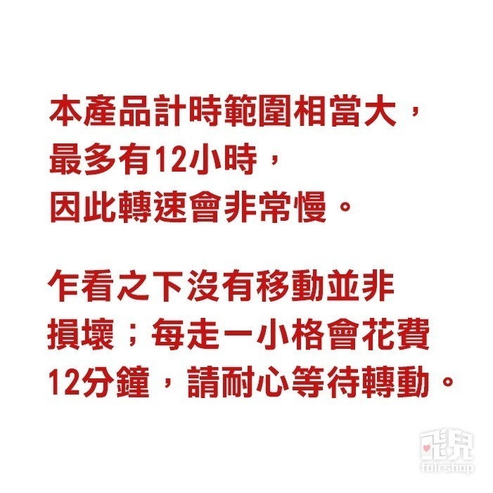 《倒數計時插座定時器 110V 220V》節能定時器 倒數定時器 充電保護插座 定時器開關 機械定時器【飛兒】3-8-細節圖2