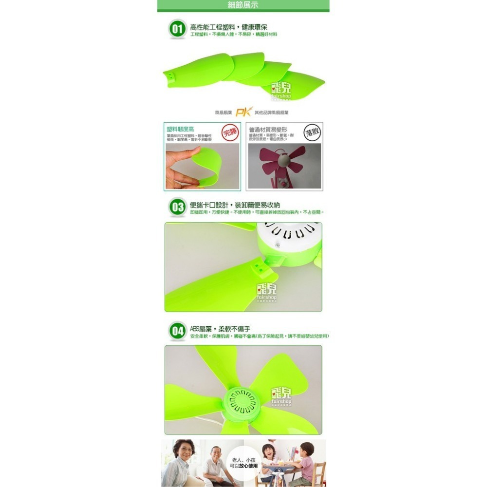 出清特價！送贈品 帳棚內小吊扇 五葉 便攜式迷你吊扇 蚊帳扇 帳篷吊扇 露營吊扇 輕鋼架吊扇【飛兒】 5-4-3-細節圖2