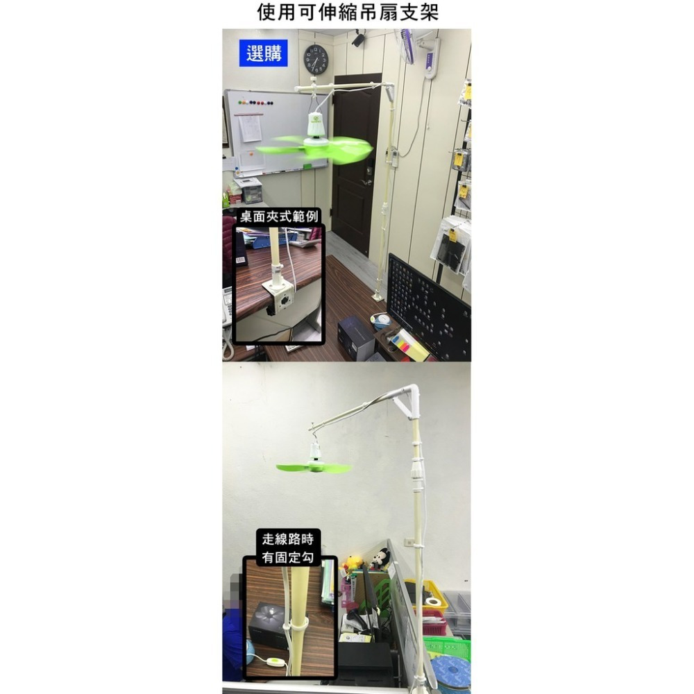 出清特價！送贈品 帳棚內小吊扇 五葉 便攜式迷你吊扇 蚊帳扇 帳篷吊扇 露營吊扇 輕鋼架吊扇【飛兒】 5-4-3-細節圖5