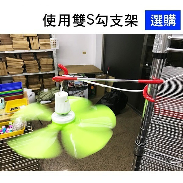 出清特價！送贈品 帳棚內小吊扇 五葉 便攜式迷你吊扇 蚊帳扇 帳篷吊扇 露營吊扇 輕鋼架吊扇【飛兒】 5-4-3-細節圖6