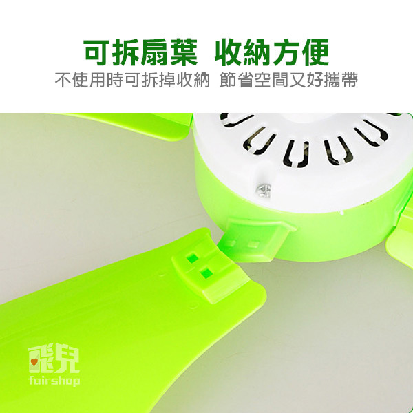 限量優惠！送贈品 收納袋 D型扣環 帳棚內小吊扇 五葉 便攜式迷你吊扇 蚊帳扇 帳篷吊扇 露營吊扇 輕鋼架吊扇【飛兒】-細節圖3