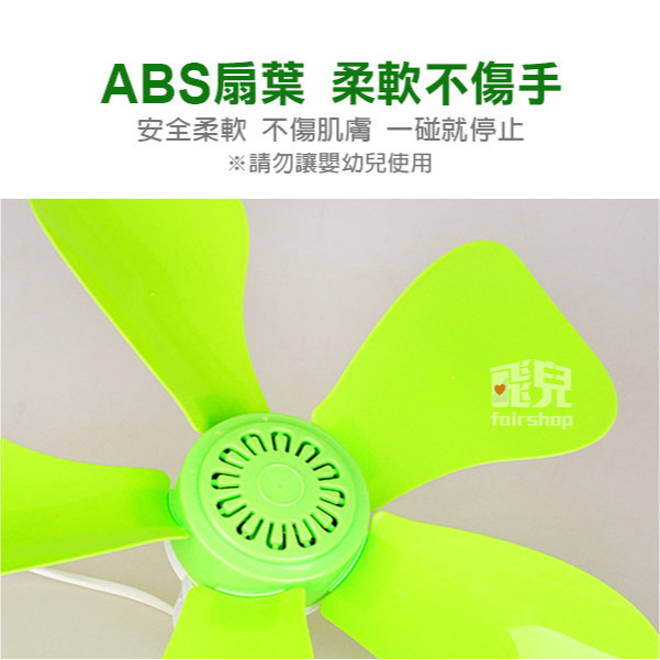 限量優惠！送贈品 收納袋 D型扣環 帳棚內小吊扇 五葉 便攜式迷你吊扇 蚊帳扇 帳篷吊扇 露營吊扇 輕鋼架吊扇【飛兒】-細節圖4