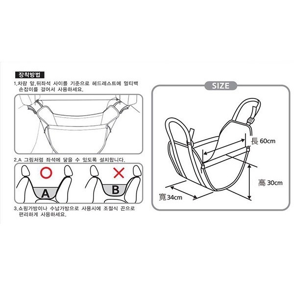 《車用置物收納袋》收納袋 置物袋 汽車收納 摺疊 收納掛袋 戶外旅行袋 後座收納袋 椅背收納袋 車用折疊 椅背袋【飛兒】-細節圖5