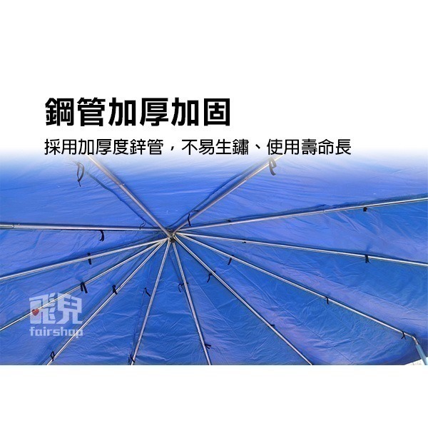 現貨供應中《跳跳床帶護網頂棚》蹦蹦床 彈跳床 多款尺寸 親子同樂 防雨 防曬【飛兒】-細節圖3