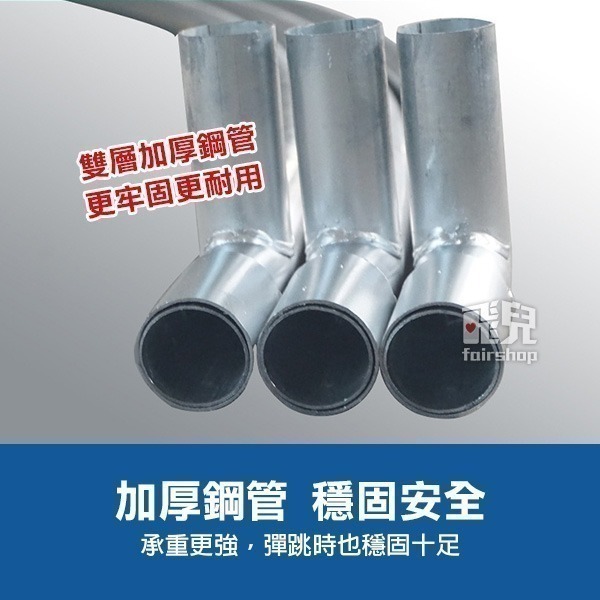 現貨供應中《跳跳床帶護網頂棚》蹦蹦床 彈跳床 多款尺寸 親子同樂 防雨 防曬【飛兒】-細節圖4