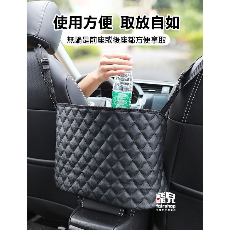 《汽車椅間儲物網兜》車內收納袋 車內置物袋 椅背置物袋 車用收納掛袋 置物袋 適用大部分車種【飛兒】 11-3-9-細節圖4