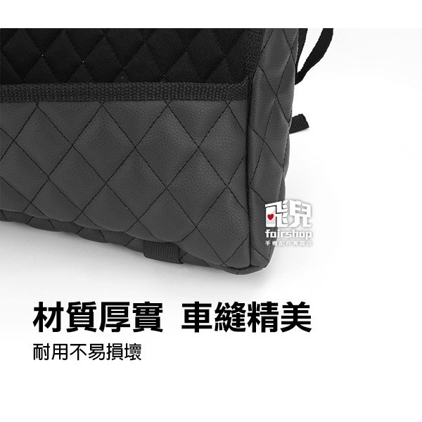 《汽車椅間儲物網兜》車內收納袋 車內置物袋 椅背置物袋 車用收納掛袋 置物袋 適用大部分車種【飛兒】 11-3-9-細節圖6