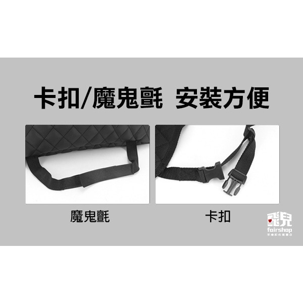 《汽車椅間儲物網兜》車內收納袋 車內置物袋 椅背置物袋 車用收納掛袋 置物袋 適用大部分車種【飛兒】 11-3-9-細節圖7