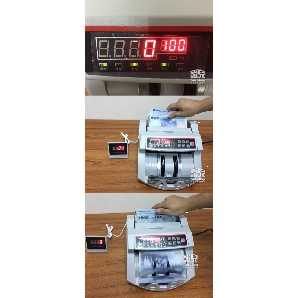 驗鈔交給它！台幣點驗鈔機 三磁頭 驗鈔機 點鈔機 鈔票 紙鈔 驗鈔 點鈔 統計金額 銀行用【飛兒】 20-4-細節圖5