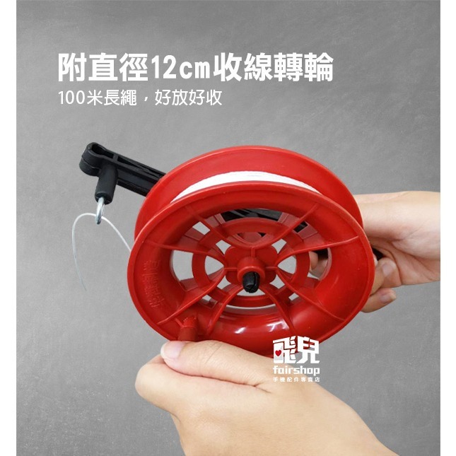 《加大款2.2米長 鯊魚風箏 送100米繩輪》我最亮眼 動物風箏 造型風箏 巨大風箏 親子活動 放電箏 放風 黑/藍-細節圖4