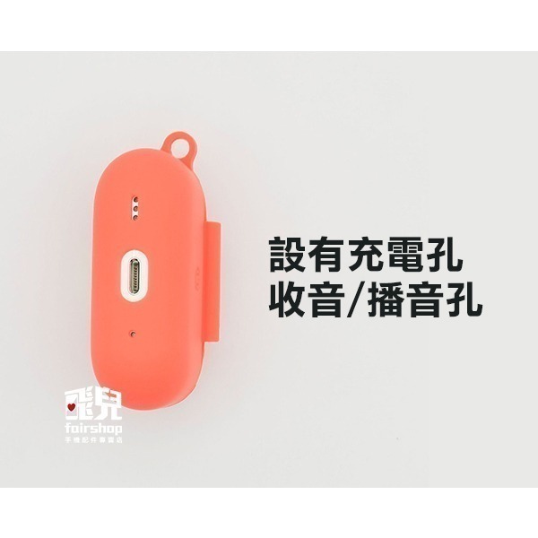 出清特價《airpods pro2可掛勾矽膠保護套 多色選擇》保護殼 硬殼 矽膠套 耳機套 附掛鉤【飛兒】 Z02-細節圖3
