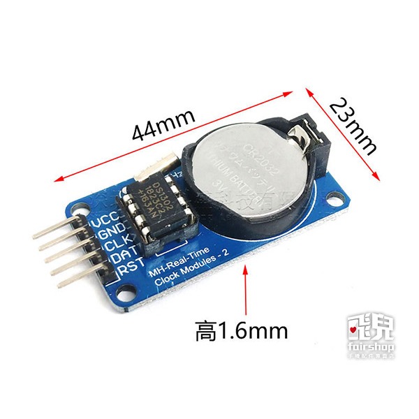 《DS1302 時鐘模組》RTC模組 即時時鐘 單晶片 時間模組 電子時鐘【飛兒】 藍板20-0-37/綠板20-0-3-細節圖2