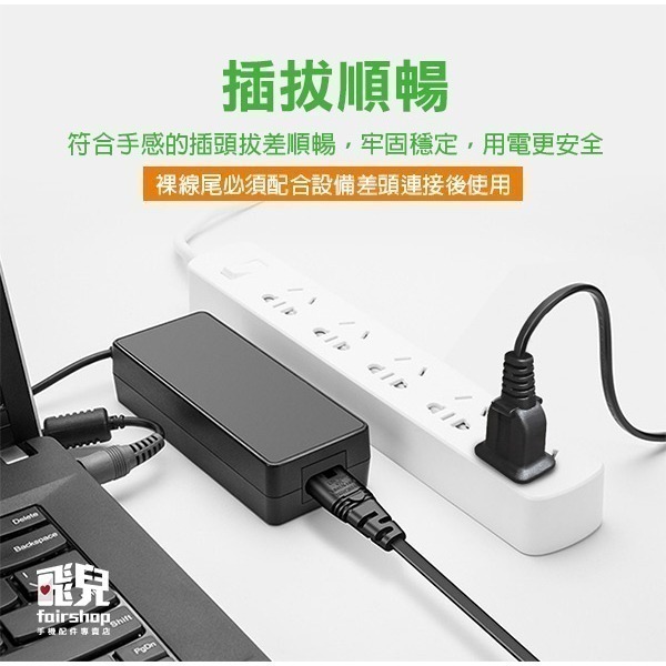 《二插電源裸線公頭 耐500W/1000W 1.5米》純銅 低電阻 兩項插頭線 兩孔電源線 電源裸線【飛兒】20-0--細節圖5