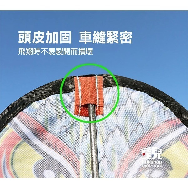 《老鷹風箏 紅/綠/黑 1.6米寬》動物風箏 造型風箏 巨大風箏 親子活動 聚會 放電 趕鳥神器 驅鳥神器【飛兒】3-1-細節圖3