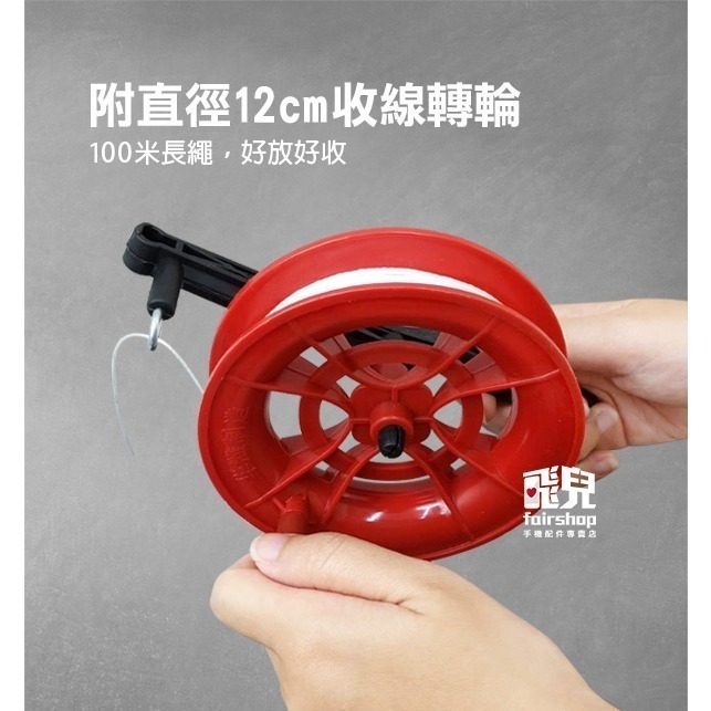 《老鷹風箏 紅/綠/黑 1.6米寬》動物風箏 造型風箏 巨大風箏 親子活動 聚會 放電 趕鳥神器 驅鳥神器【飛兒】3-1-細節圖6