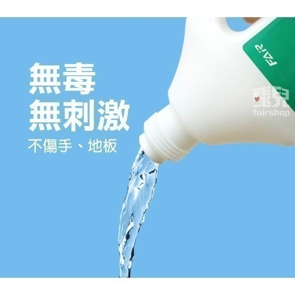 《追覓掃地機專用清潔液》追覓 地板清潔液 L20/Ultra/L10s/Pro/Prime/L10/H12/Dual-細節圖3