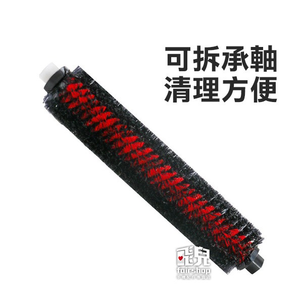 《石頭掃地機充電站主刷滾刷》g10/g10s/max s7 ultra 掃地機配件 掃地機耗材 滾刷 可拆卸清洗【飛兒】-細節圖2