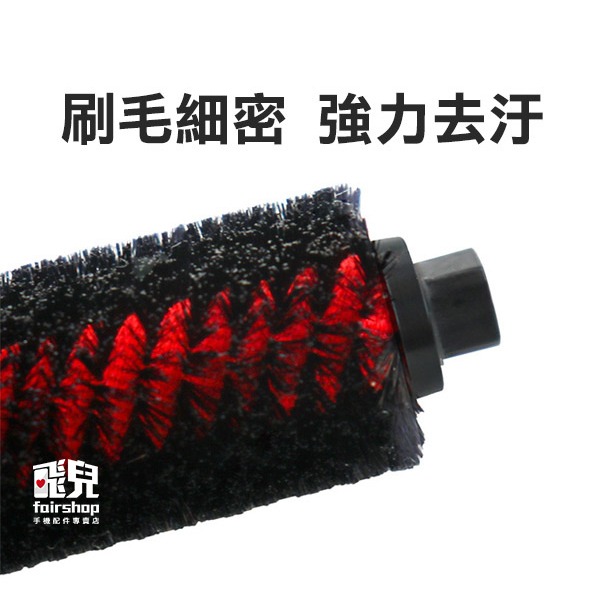 《石頭掃地機充電站主刷滾刷》g10/g10s/max s7 ultra 掃地機配件 掃地機耗材 滾刷 可拆卸清洗【飛兒】-細節圖3