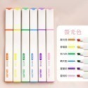 繽紛多色《得力螢光筆 圓桿/方桿 6入》重點筆 彩色筆 螢光色 馬卡龍色 輕烟色 筆記 文具【飛兒】 圓桿輕煙色 23--規格圖8