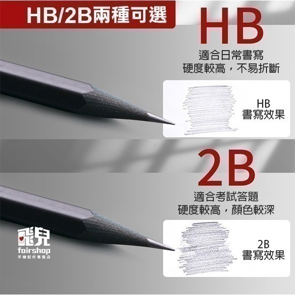 《得力鉛筆 黑桿/彩桿 10入》HB 2B 鉛筆 黑木鉛筆 學習鉛筆 無毒鉛筆 無味鉛筆 寫字筆 文具 學生【飛兒】-細節圖3