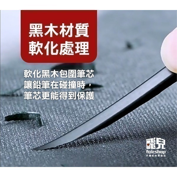 《得力鉛筆 黑桿/彩桿 10入》HB 2B 鉛筆 黑木鉛筆 學習鉛筆 無毒鉛筆 無味鉛筆 寫字筆 文具 學生【飛兒】-細節圖5