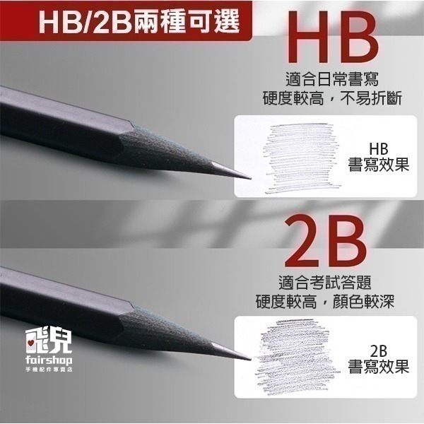 《得力鉛筆 黑桿/彩桿 10入》HB 2B 鉛筆 黑木鉛筆 學習鉛筆 無毒鉛筆 無味鉛筆 寫字筆 文具 學生【飛兒】-細節圖3
