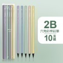 《得力鉛筆 黑桿/彩桿 10入》HB 2B 鉛筆 黑木鉛筆 學習鉛筆 無毒鉛筆 無味鉛筆 寫字筆 文具 學生【飛兒】-規格圖6