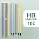 《得力鉛筆 黑桿/彩桿 10入》HB 2B 鉛筆 黑木鉛筆 學習鉛筆 無毒鉛筆 無味鉛筆 寫字筆 文具 學生【飛兒】-規格圖6