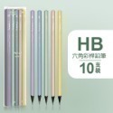 《得力鉛筆 黑桿/彩桿 10入》HB 2B 鉛筆 黑木鉛筆 學習鉛筆 無毒鉛筆 無味鉛筆 寫字筆 文具 學生【飛兒】-規格圖6