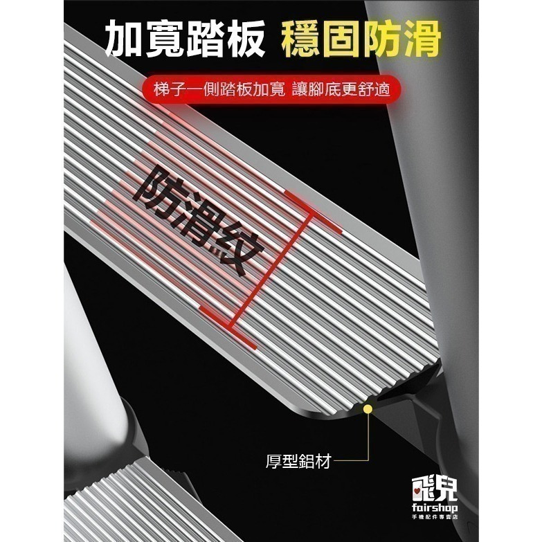 《外支撐伸縮梯》安全防晃八角梯！外支撐加強款 折疊梯 多功能梯 人字梯 伸縮梯 鋁合金加厚梯 工業梯【飛兒】-細節圖8