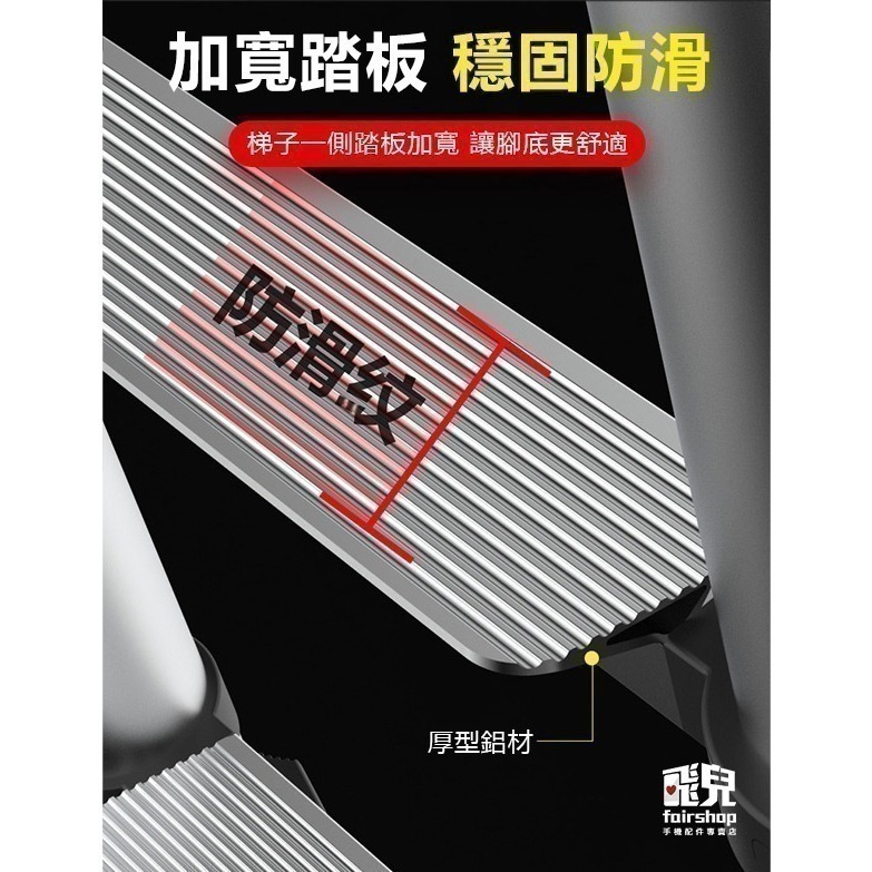 《外支撐伸縮梯》安全防晃八角梯！外支撐加強款 折疊梯 多功能梯 人字梯 伸縮梯 鋁合金加厚梯 工業梯【飛兒】-細節圖8