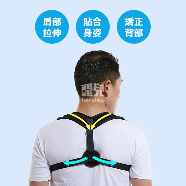 《潛水布正姿帶》一般款／加大款 可調節背帶 挺胸背帶 美姿帶 抬頭挺胸 美姿美儀 坐姿不良 透氣【飛兒】3-6-46-細節圖3