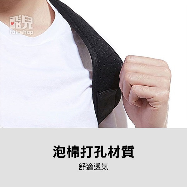 《潛水布正姿帶》一般款／加大款 可調節背帶 挺胸背帶 美姿帶 抬頭挺胸 美姿美儀 坐姿不良 透氣【飛兒】3-6-46-細節圖6