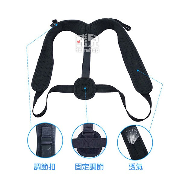 《潛水布正姿帶》一般款／加大款 可調節背帶 挺胸背帶 美姿帶 抬頭挺胸 美姿美儀 坐姿不良 透氣【飛兒】3-6-46-細節圖8