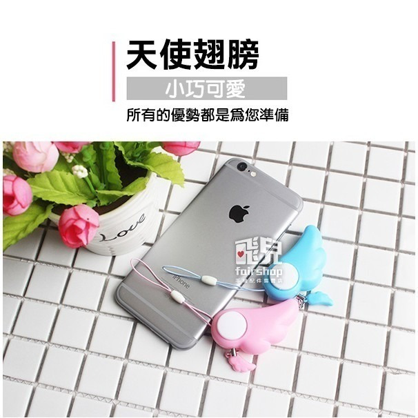 防身鑰匙圈！天使翅膀型 防狼警報器 報警吊飾 隨身報警器 吊飾 包包掛件 防身器 防身警報器 防身 防搶【飛兒】-細節圖2