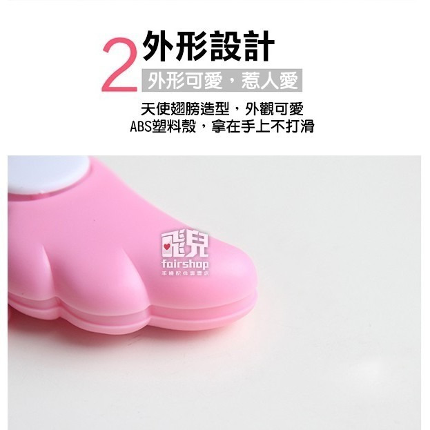 【飛兒】防身鑰匙圈！天使翅膀型 防狼警報器 報警吊飾 隨身報警器 吊飾 包包掛件 防身器 防身警報器 防身 防搶-細節圖4