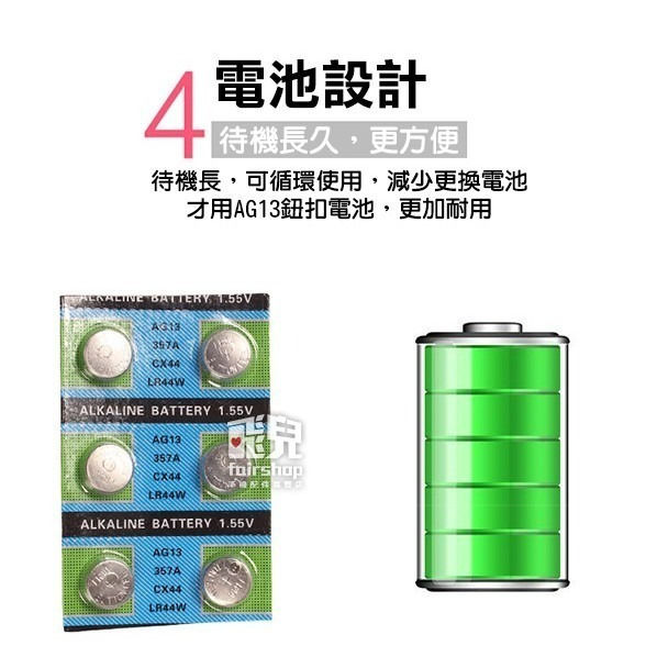 【飛兒】防身鑰匙圈！天使翅膀型 防狼警報器 報警吊飾 隨身報警器 吊飾 包包掛件 防身器 防身警報器 防身 防搶-細節圖6