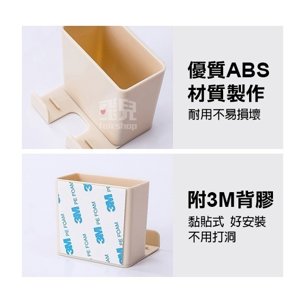 壁掛搖控器收納盒 遙控器架 手機充電架 收納架 牆面收納盒 牆上置物盒 置物架 臥室收納 手機架 手機座【飛兒】-細節圖3