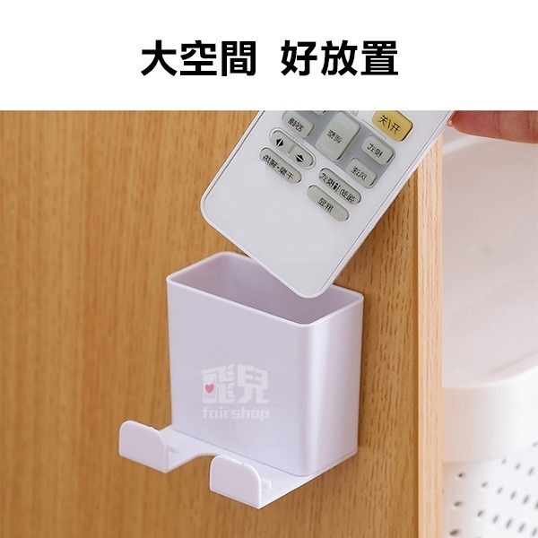壁掛搖控器收納盒 遙控器架 手機充電架 收納架 牆面收納盒 牆上置物盒 置物架 臥室收納 手機架 手機座【飛兒】-細節圖4