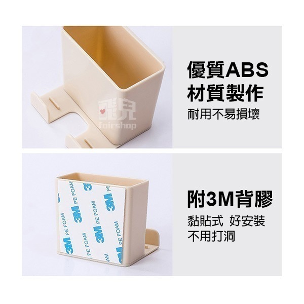 壁掛搖控器收納盒 遙控器架 手機充電架 收納架 牆面收納盒 牆上置物盒 置物架 臥室收納 手機架 手機座【飛兒】-細節圖3